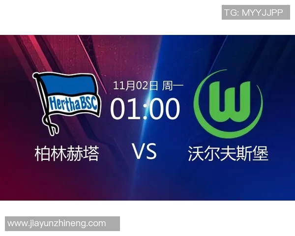 沃尔夫斯堡客平柏林赫塔,德甲前六位置稳固