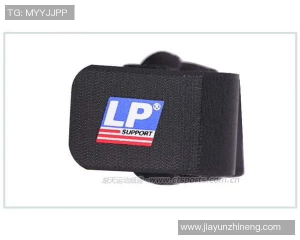 选择合适护腕提升网球表现的装备推荐与购买指南